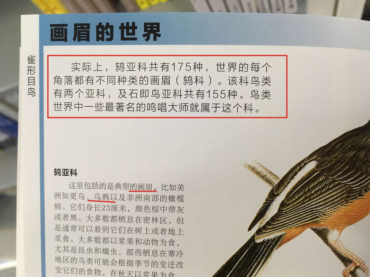 那些坑爹的书 一 知乎