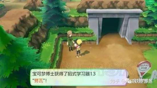 精灵宝可梦let S Go皮卡丘 伊布 一周目图文攻略 知乎