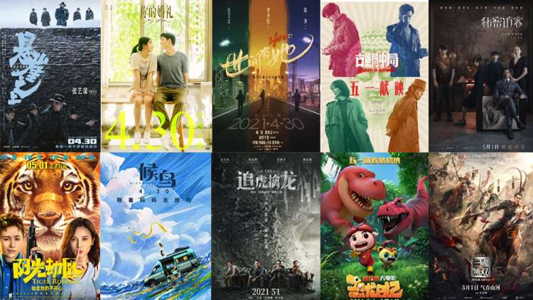 五一最全片单来袭 悬疑片神仙打架 爱情片一枝独秀 知乎