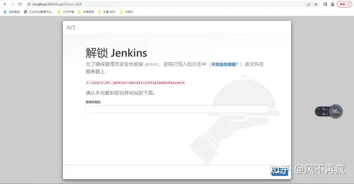 jenkins安装配置过程以其问题的详细解析（一）