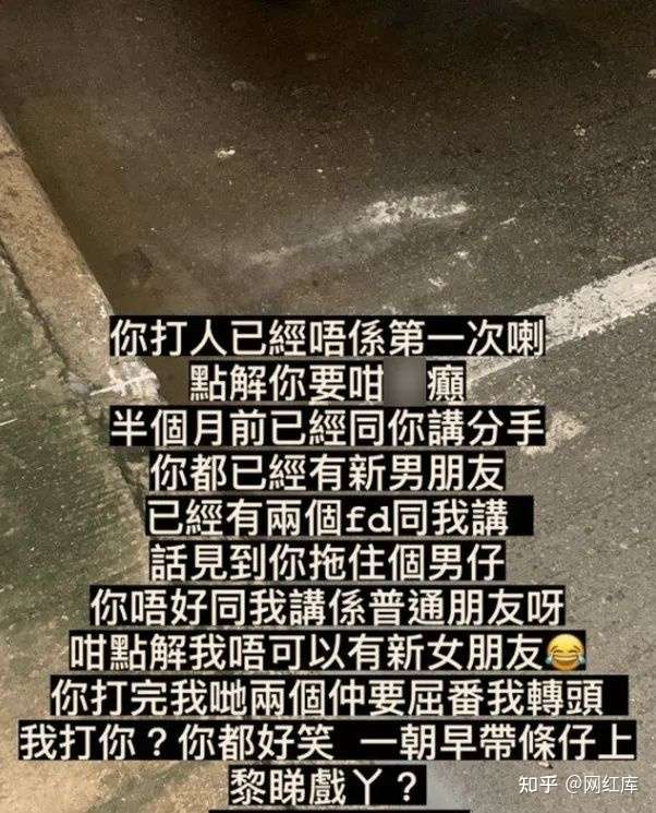 网红雪梨被曝当小三，正室手持内衣捉奸在床，现场视频曝光 网红资讯-第4张