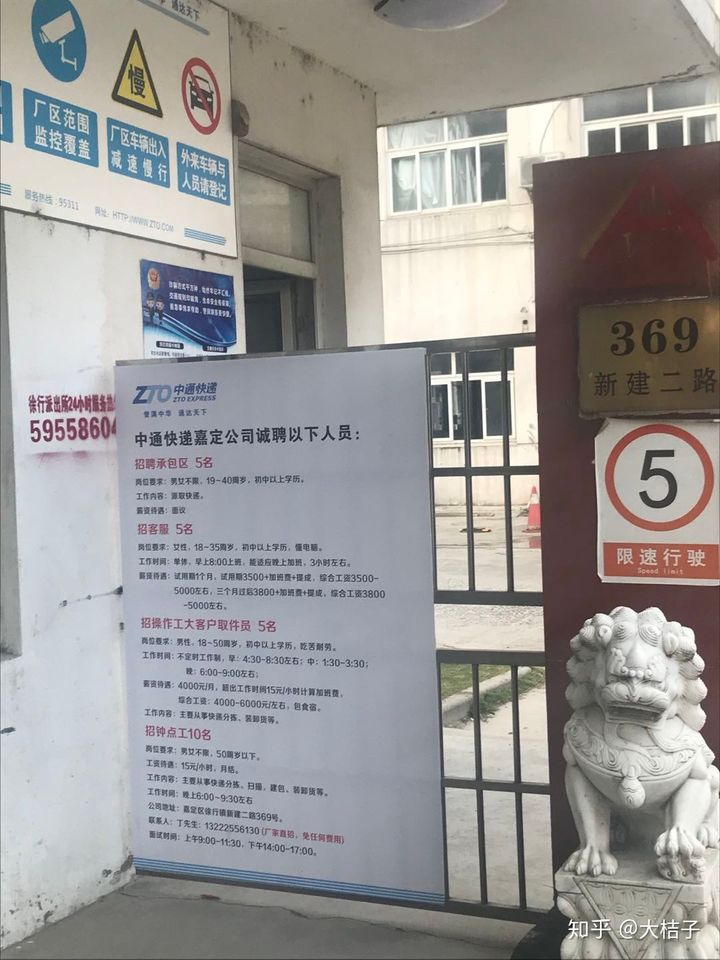 分拣员是做什么的(分拣打包员是做什么的)插图(1) 分拣员是做什么的(分拣打包员是做什么的)插图(1)