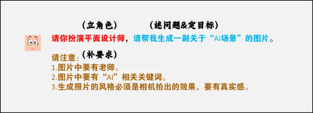 ChatGPT 从零到完全上手实操指南
