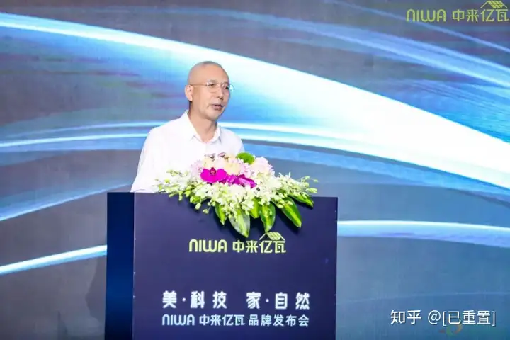 聚焦户用市场,“NIWA中来亿瓦”打造科技与美学的极致融合