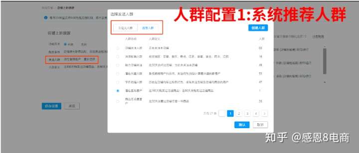 拼多多接码短信平台在哪里查看信息 拼多多接码短信平台在哪里查看信息