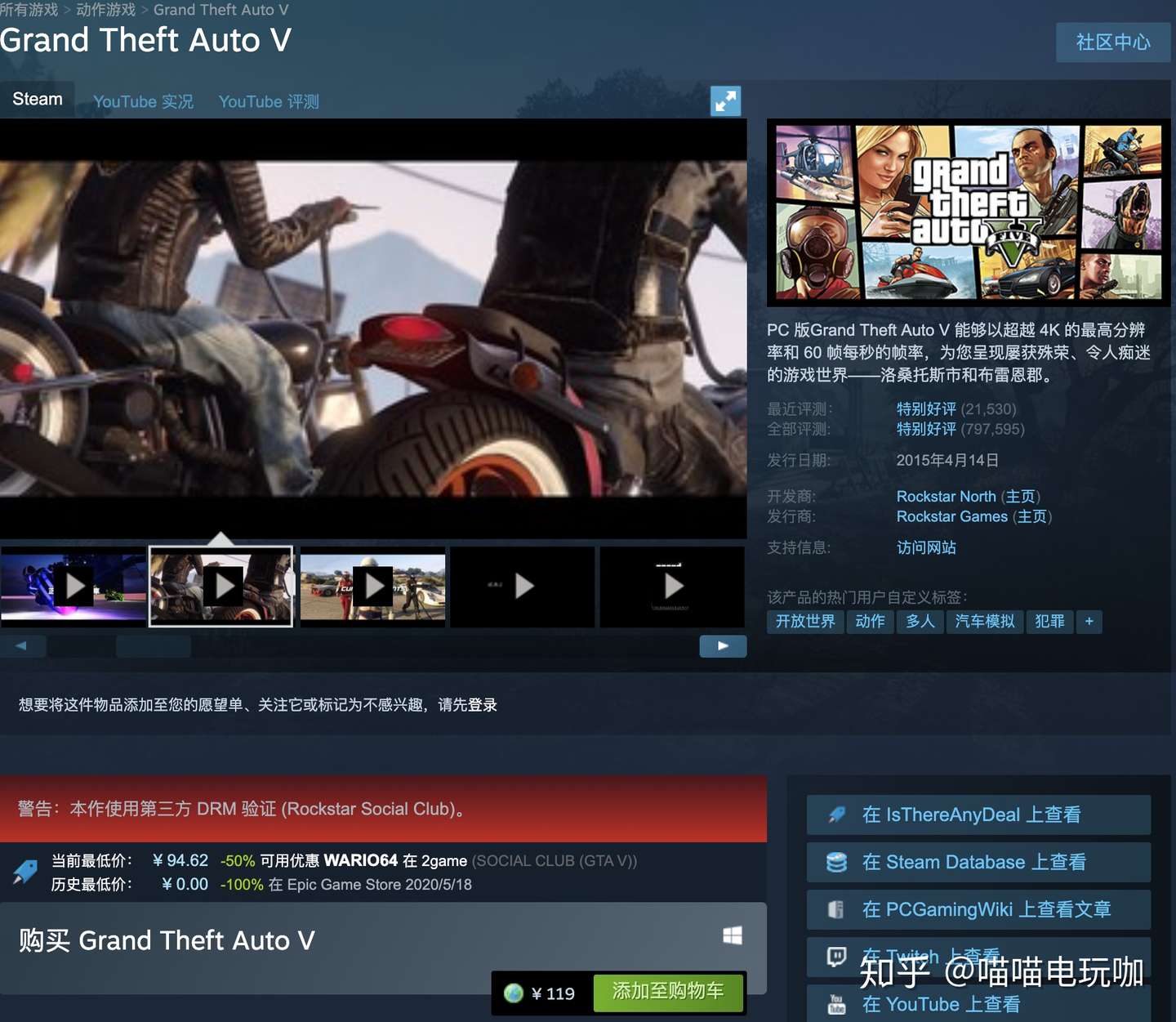 想转区的萌新看这里 Steam各区价格对比 知乎