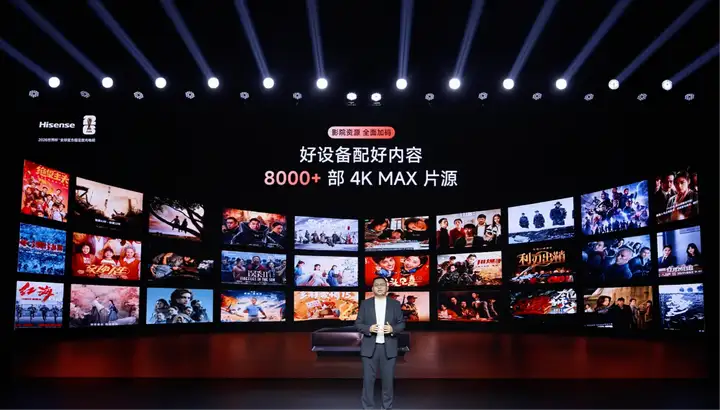海信激光电视年度旗舰登场,探索 X1 Pro带来“客厅影院”新答案-锋巢网