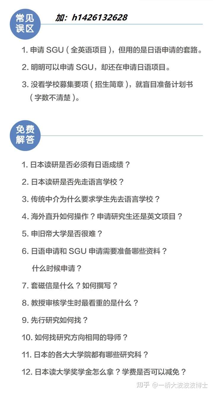 日本东北大学和仙台的简单介绍 知乎
