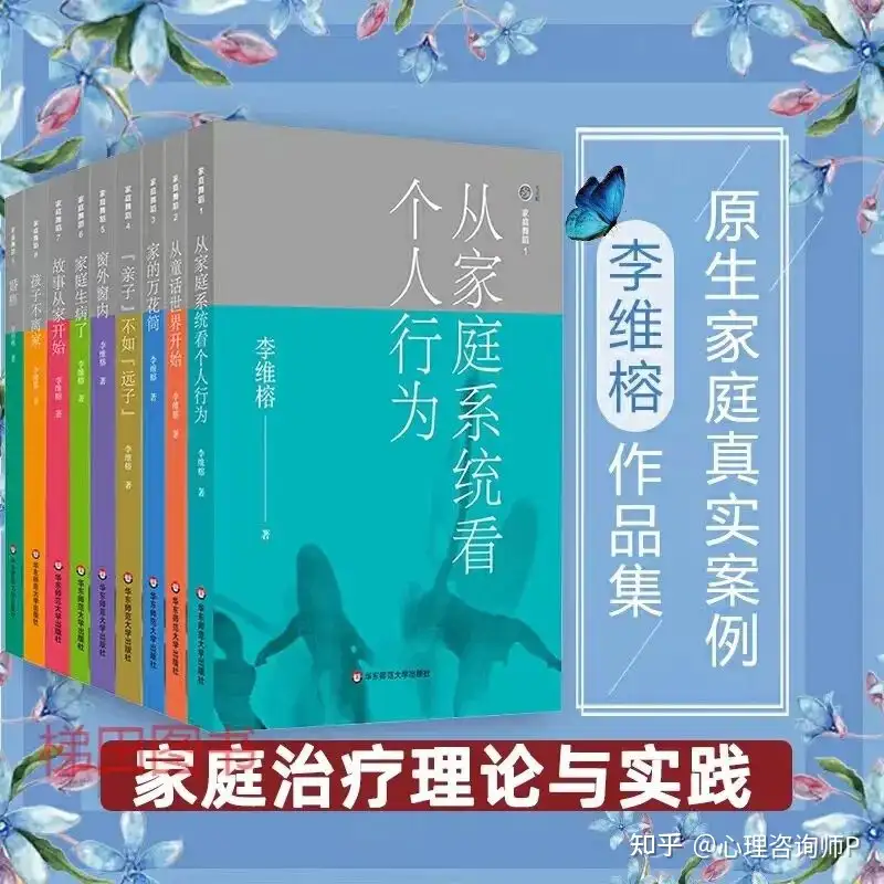 鬼上身的家庭 读后感 知乎