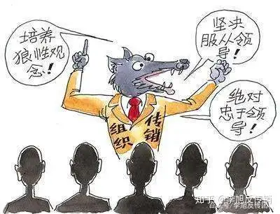 男子被亲戚拉入纯资本运作传销三天就被洗脑成功