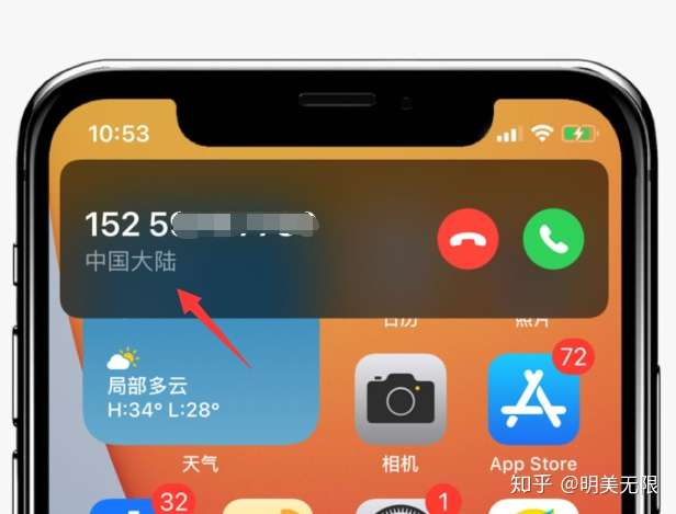 Ios 14真实体验有感 你想了解的全在这了 知乎