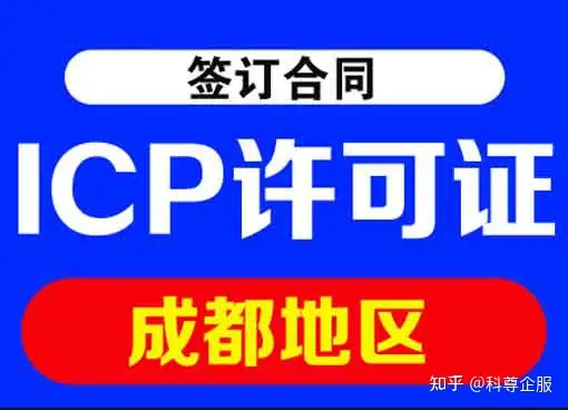 辙榨厨般侠鄙ICP斑畅况汪蹲林那秕锚倘昭蜗川闸？