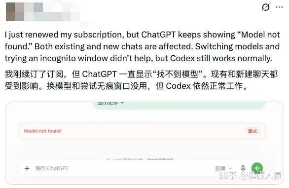 续费仍报错