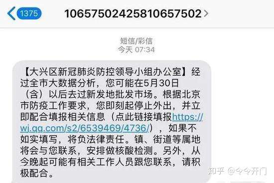 收到政务服务网的短信说注册成功了 收到政务服务网的短信说注册成功了