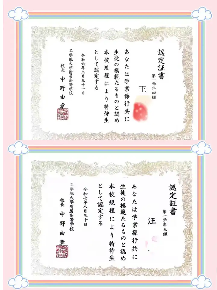 请输入图片描述