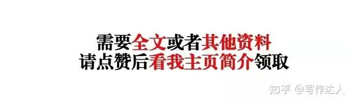 2022年清明节文明祭祀倡议书.docx