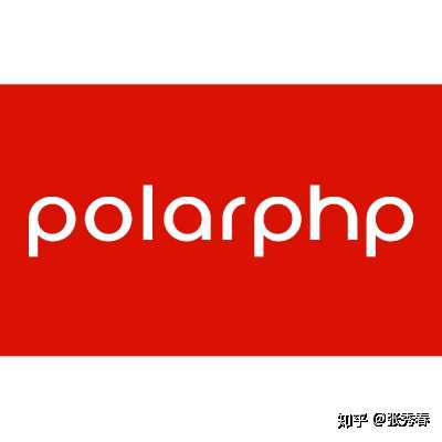 polarphp：一个新的 PHP 语言运行时环境