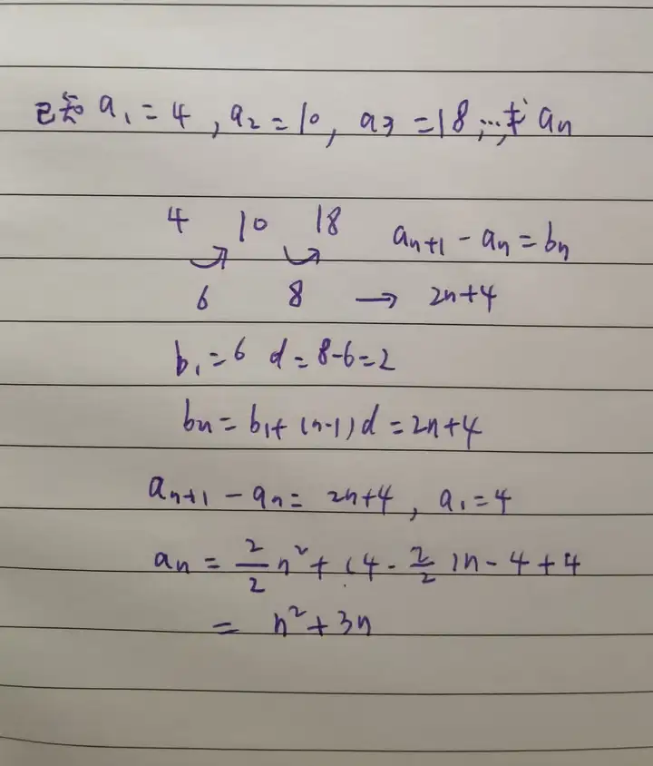 an+1-an=an+b - 知乎