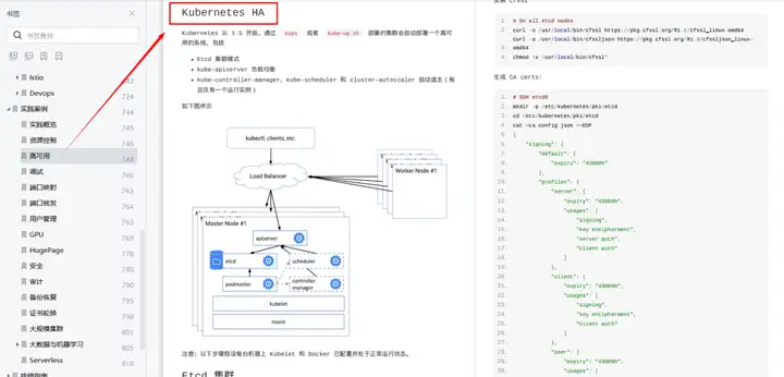 重磅，Kubernetes v1.32 版本发布！运维不能不会吧！插图6