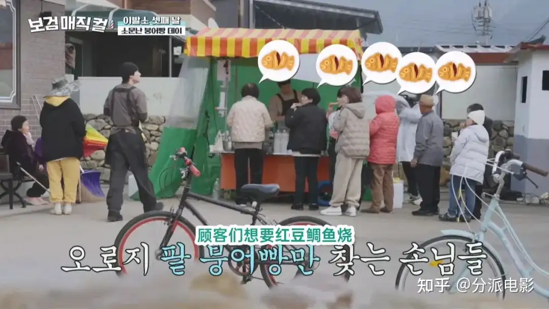 《小镇魔发师》豆瓣8.7！年度最治愈韩综