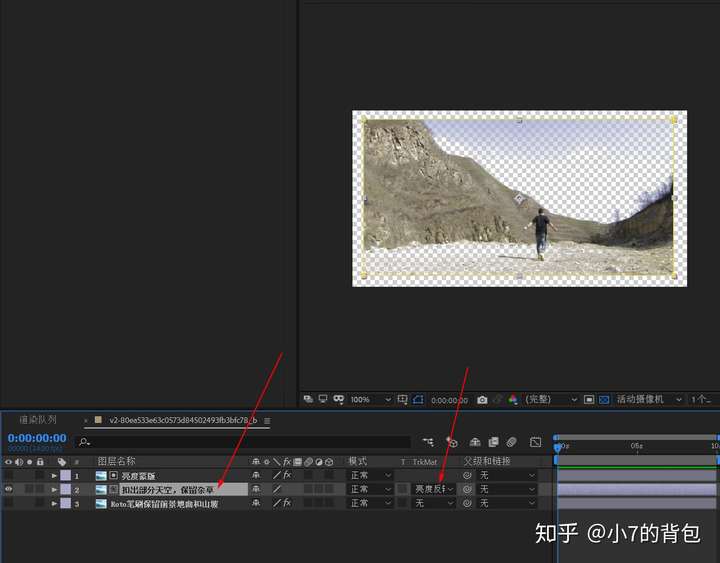 求问ae无绿幕复杂抠像抠草怎么实现