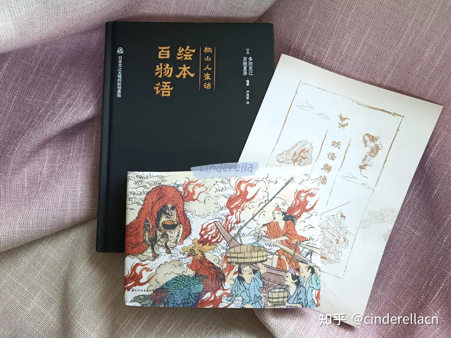 绘本百物语》日本的妖怪画像故事- 知乎