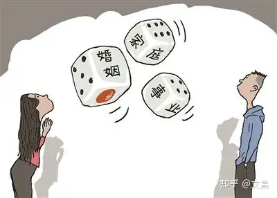 在这场人生的赌局中,我们无法预知命运的安排.无法研判输赢的概率.