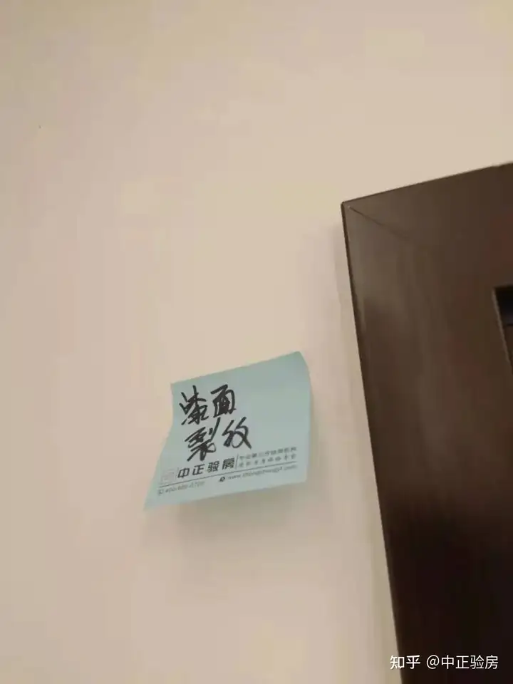 不要告诉别人（昆明验房公司）昆明义权验房，(图6)