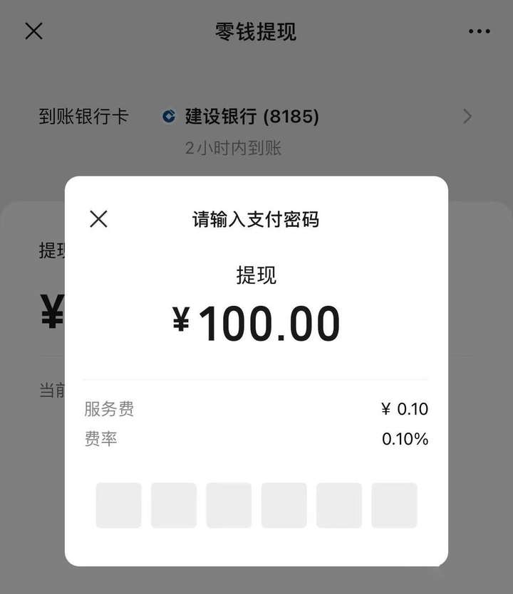 微信怎么赚钱（微信朋友圈广告投放收费标准）