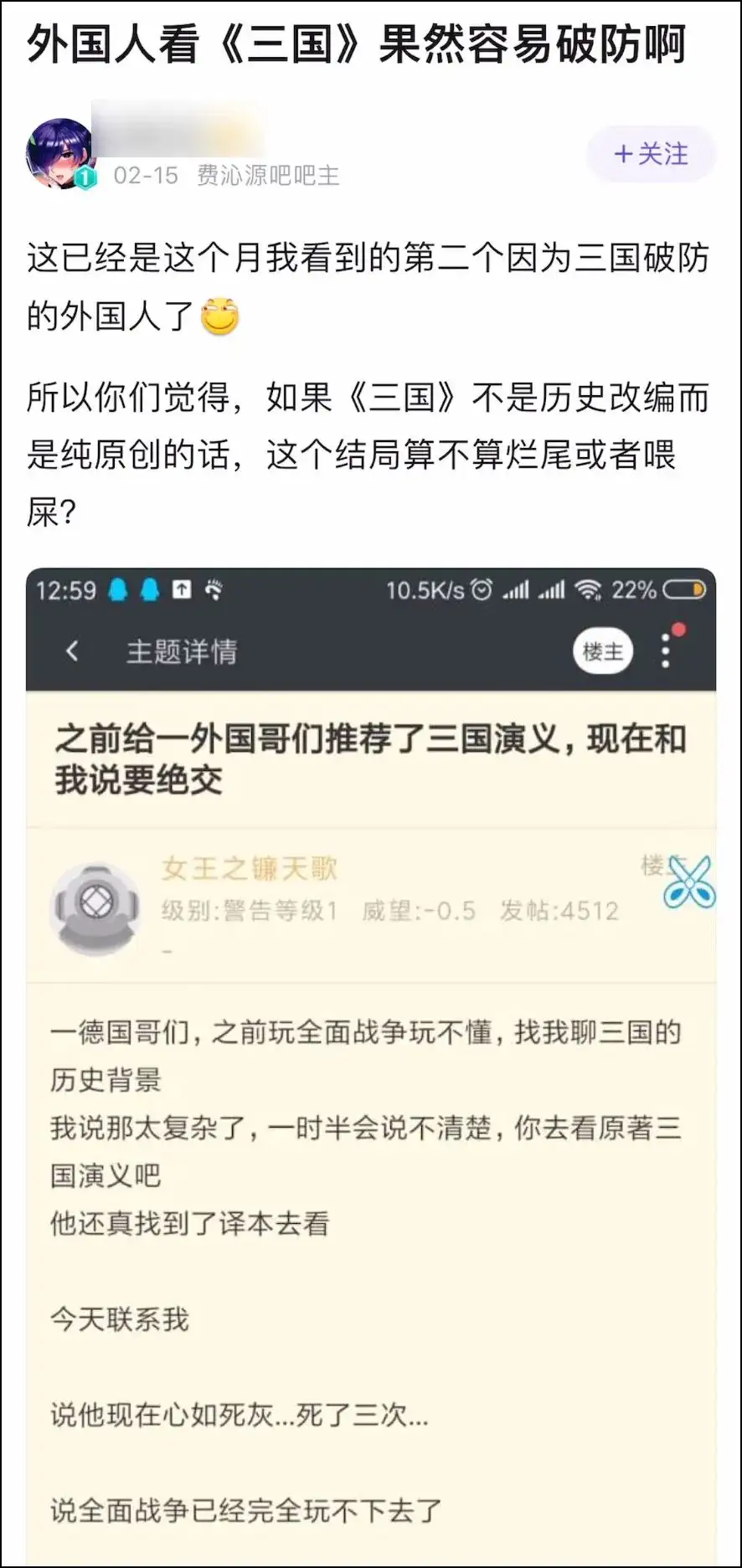 男神诸葛亮去日本后，为什么“晚节不保”了？ - 知乎