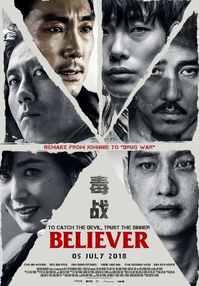 韩国版毒战结局那一枪是谁开的?