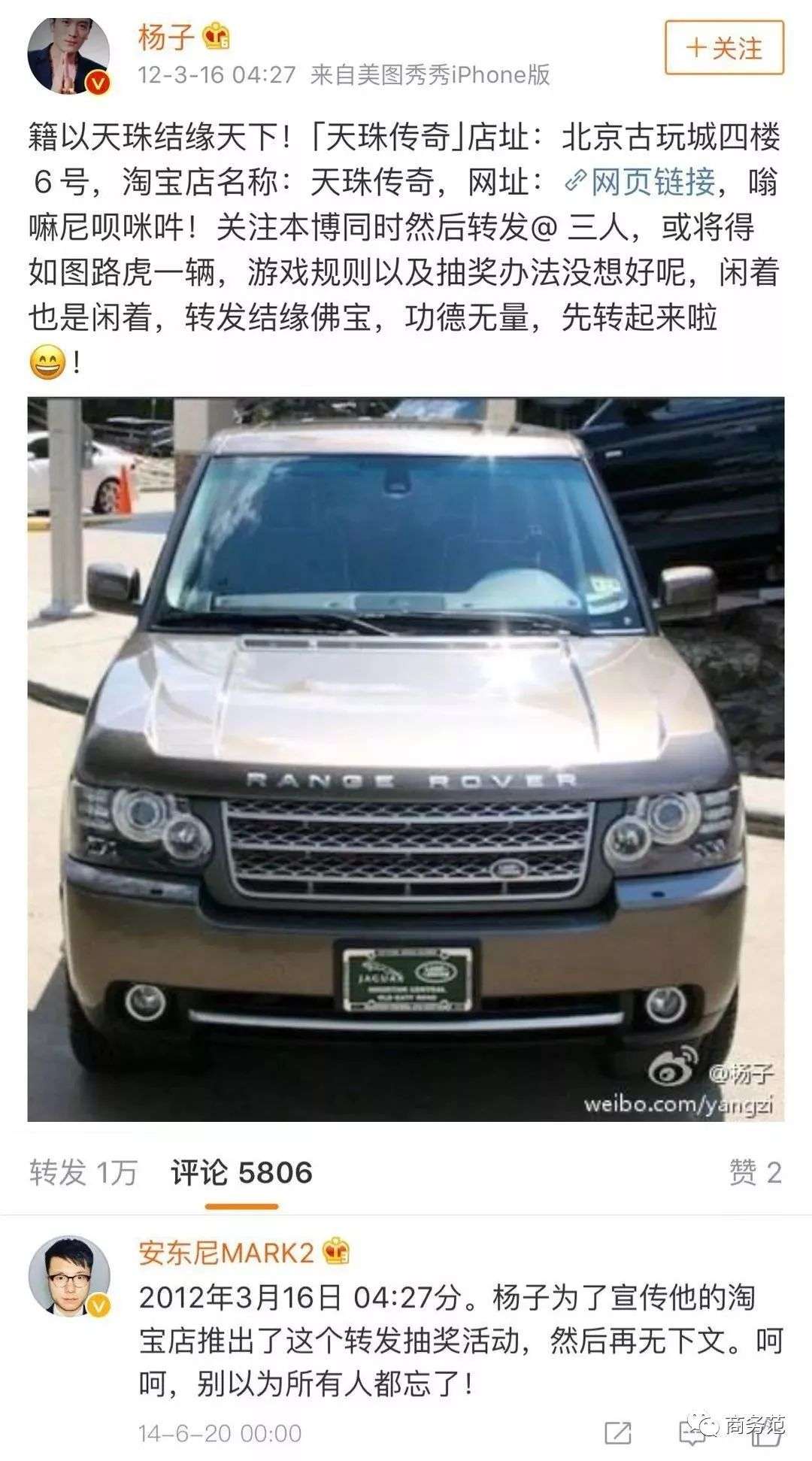 身家数亿的老板 都在开什么车 知乎