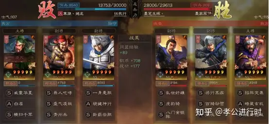 不要告诉别人（三国志战略版青州兵图片）三国志战略版青州兵怎么用，(图9)