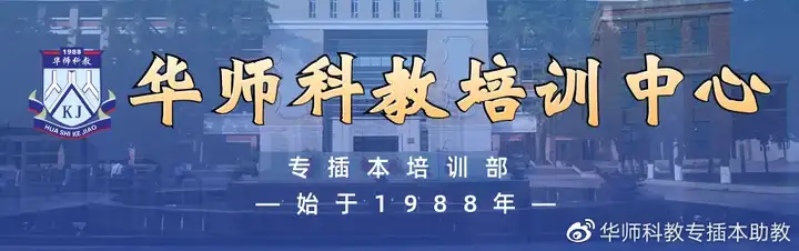 最新消息！2022年专插本 6 所院校公布各专业招生人数！