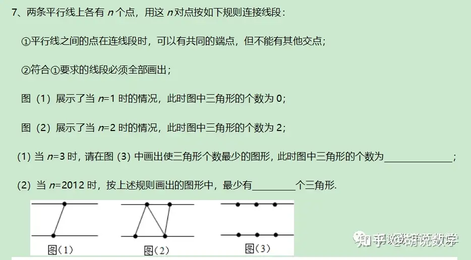 胡说数学 小学生应该学等差数列吗 怎么学 知乎