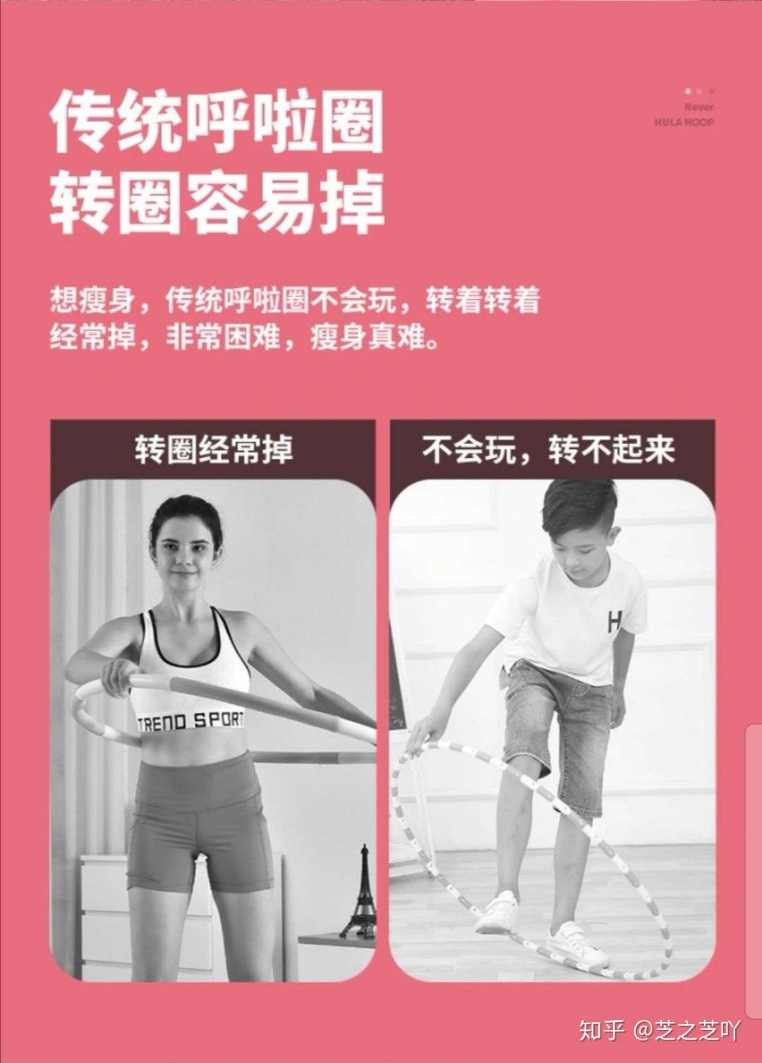 双十一双11减肥瘦身好物推荐 智能呼啦圈有用吗 智能呼啦圈能减肥吗 小腰精宋轶自用智能呼啦圈 知乎