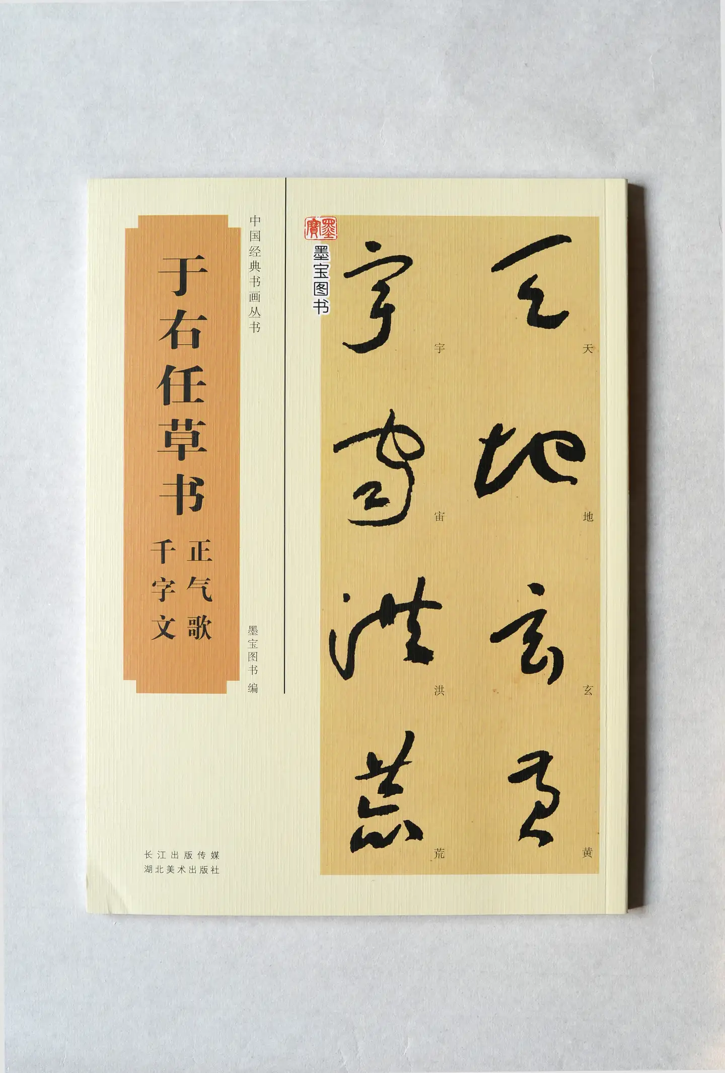 1879-1964，于右任相关字帖- 知乎