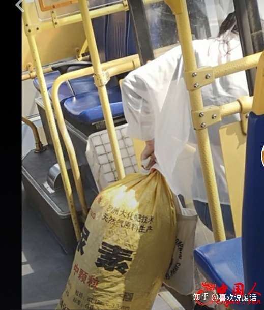 背上你的尿素袋