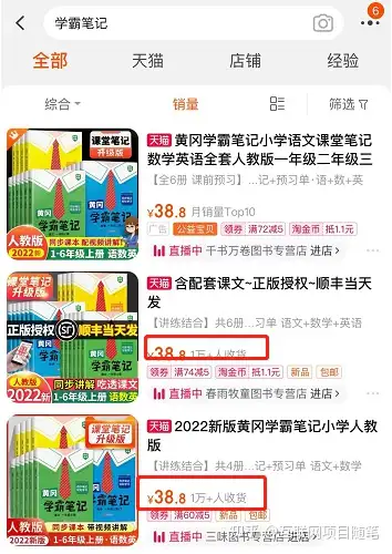 图片[3] - 学科虚拟项目，月入8000，傻瓜式操作（学科虚拟项目有哪些类型） - 严选资源大全 - 严选资源大全