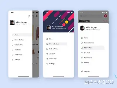 抽屉式菜单导航实例模板设计师喜欢哪款