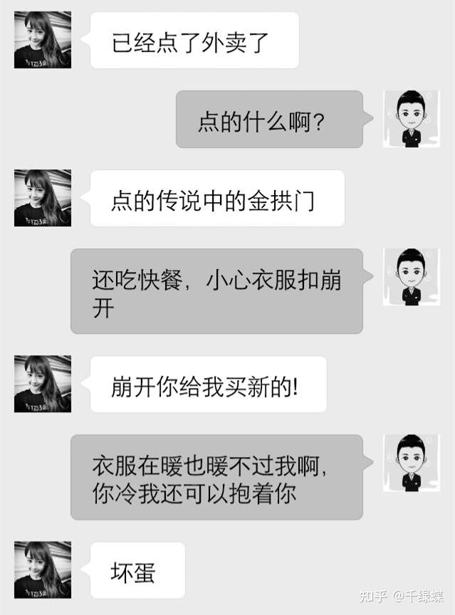 分手了怎么走出来 感到很挫败很长时间都走不出失恋的阴影 知乎