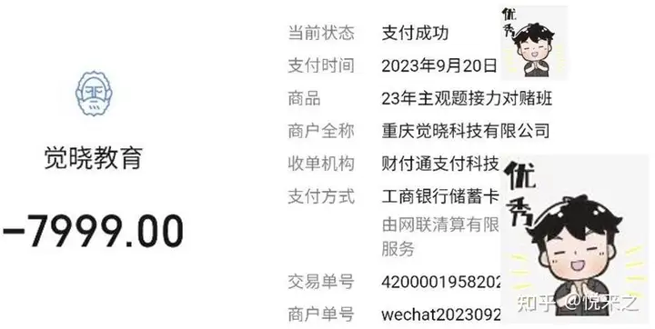 经验贴图片