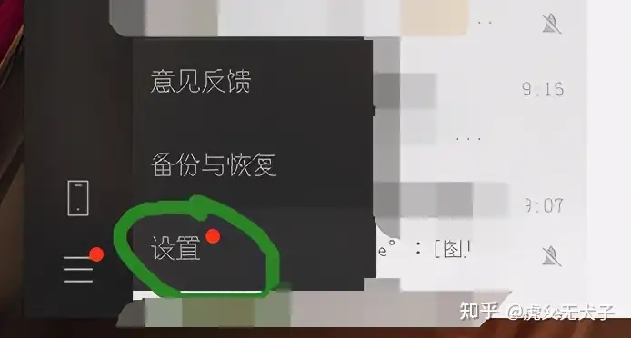 QQ存储文档中的looked文档是不是关上(图2)