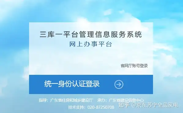 私营受骗、难以已过期的新一代化解方式！(图4)