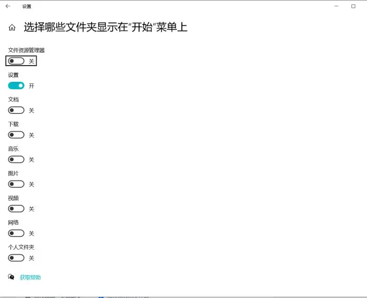 学到了吗(2021年配置最好的笔记本电脑)win10最新版本2021怎么样,2021笔记本电脑win10系统优化及使用技巧、常用软件推荐, 学到了吗(2021年配置最好的笔记本电脑)win10最新版本2021怎么样,2021笔记本电脑win10系统优化及使用技巧、常用软件推荐,