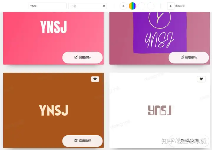 商标生成器在线制作软件有哪些？10大LOGO免费在线生成器推荐