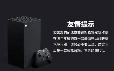 主机党优越感全无新Xbox主机长得太像电脑了- 知乎