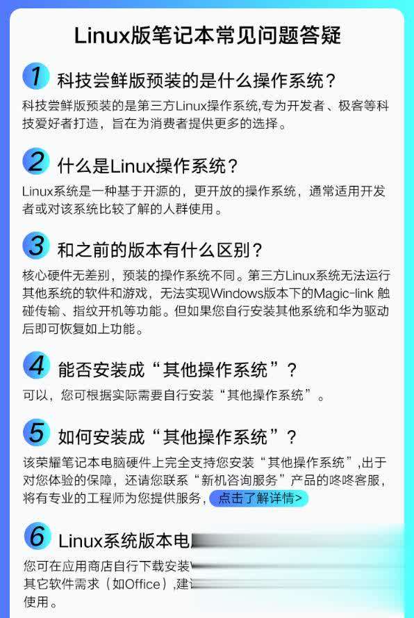 笔记本品牌故事之 低开高走 逆袭成功 的华为笔记本 知乎