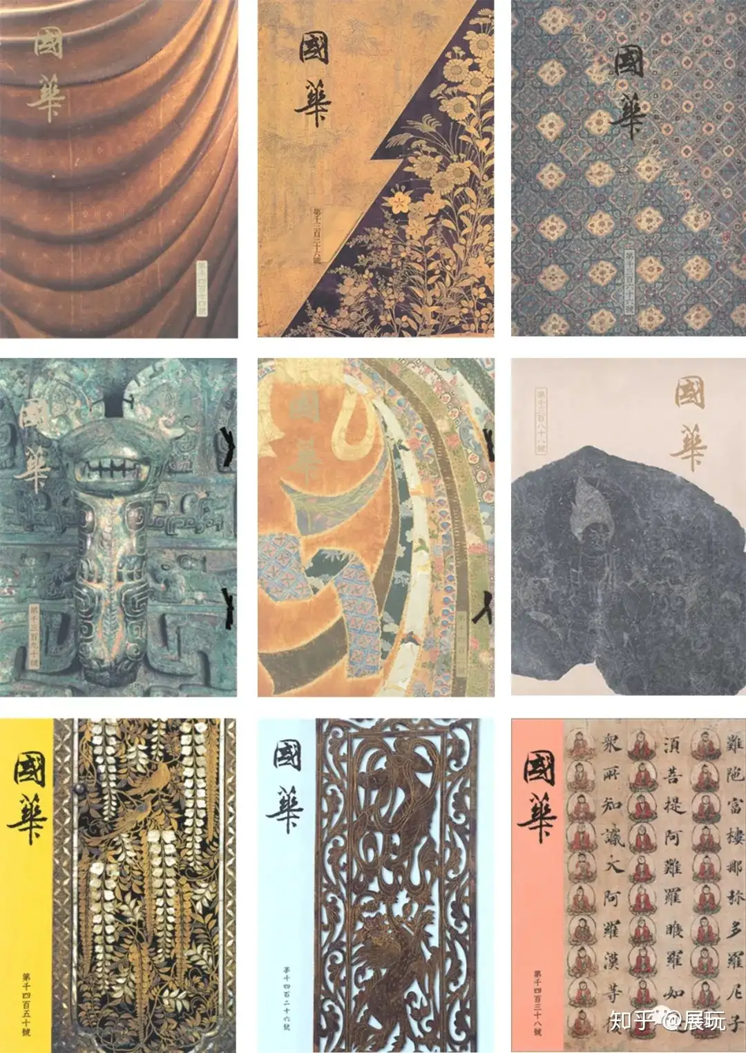 你一定知道冈仓天心的「茶之书」，却不知道他还创立了世界上最古老的