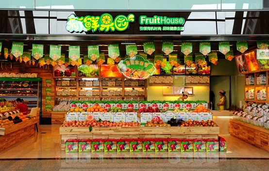 开一家水果店需要多少资金(开水果店赚钱吗)插图 开一家水果店需要多少资金(开水果店赚钱吗)插图